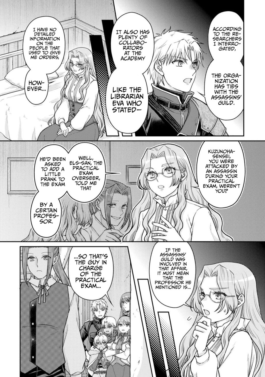 Tsuki ga Michibiku Isekai Douchuu - Chapter 89 Page 3