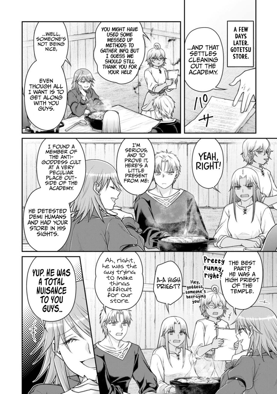 Tsuki ga Michibiku Isekai Douchuu - Chapter 89 Page 7