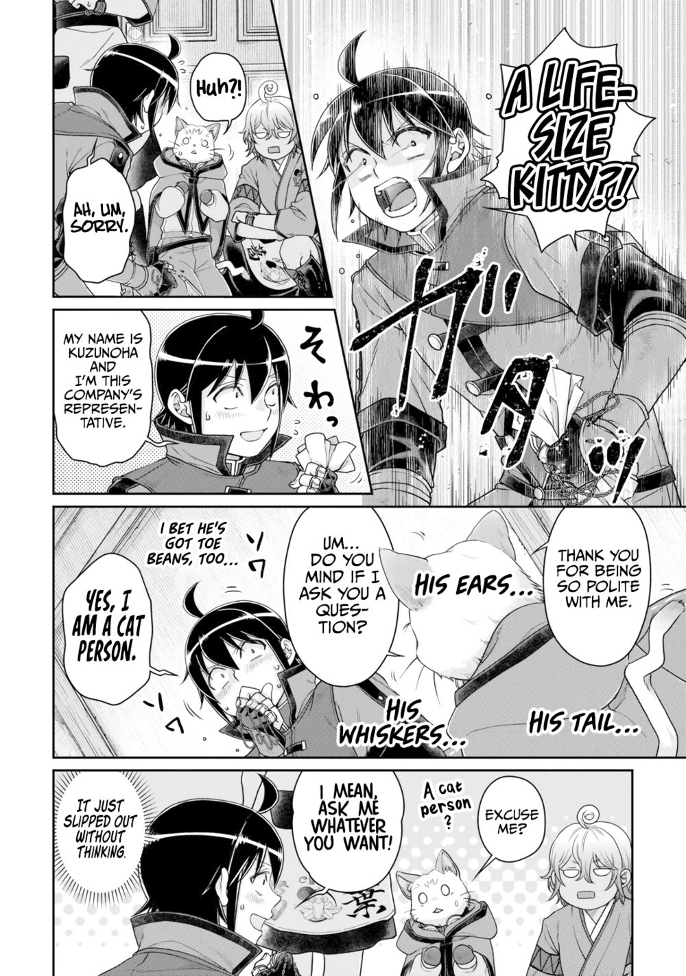 Tsuki ga Michibiku Isekai Douchuu - Chapter 91 Page 11