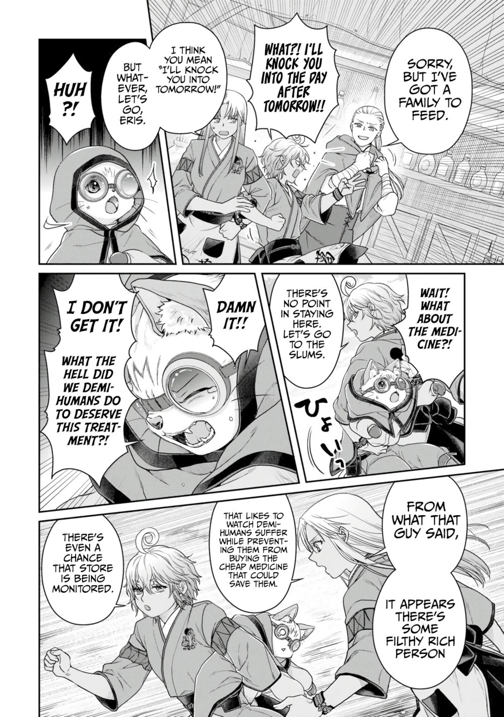 Tsuki ga Michibiku Isekai Douchuu - Chapter 91 Page 19