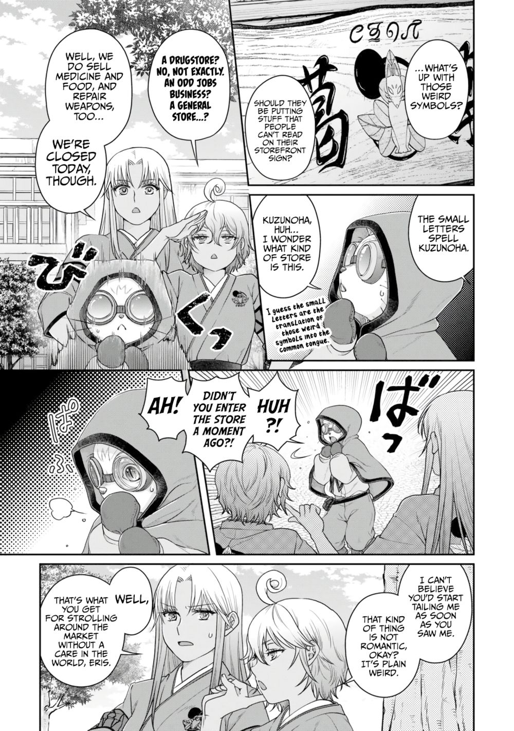 Tsuki ga Michibiku Isekai Douchuu - Chapter 91 Page 8