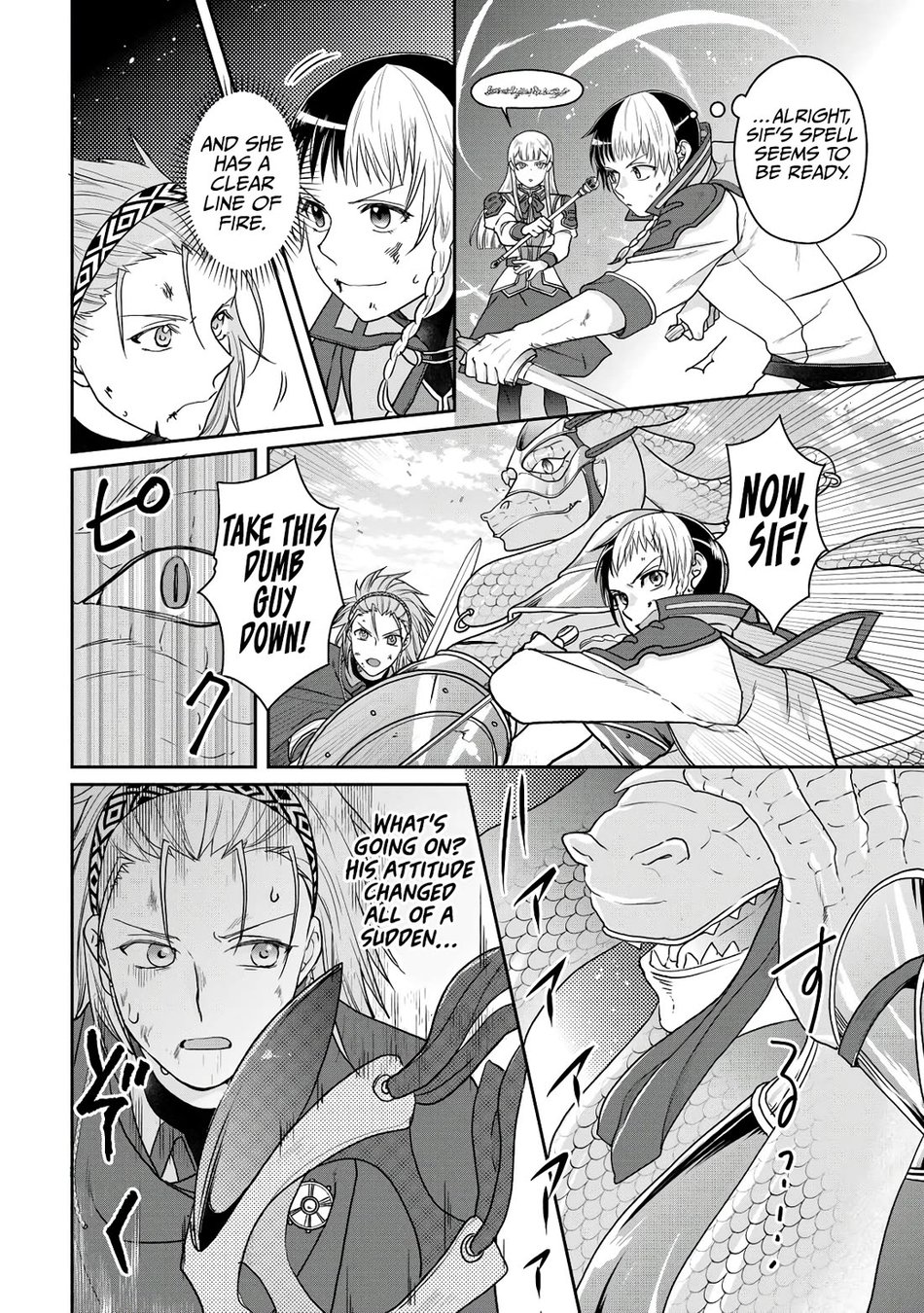 Tsuki ga Michibiku Isekai Douchuu - Chapter 96 Page 19