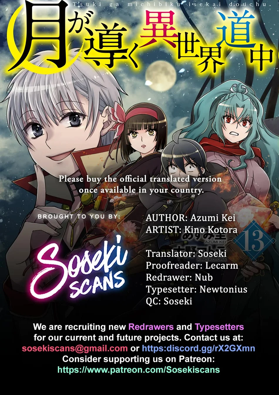 Tsuki ga Michibiku Isekai Douchuu - Chapter 97 Page 1
