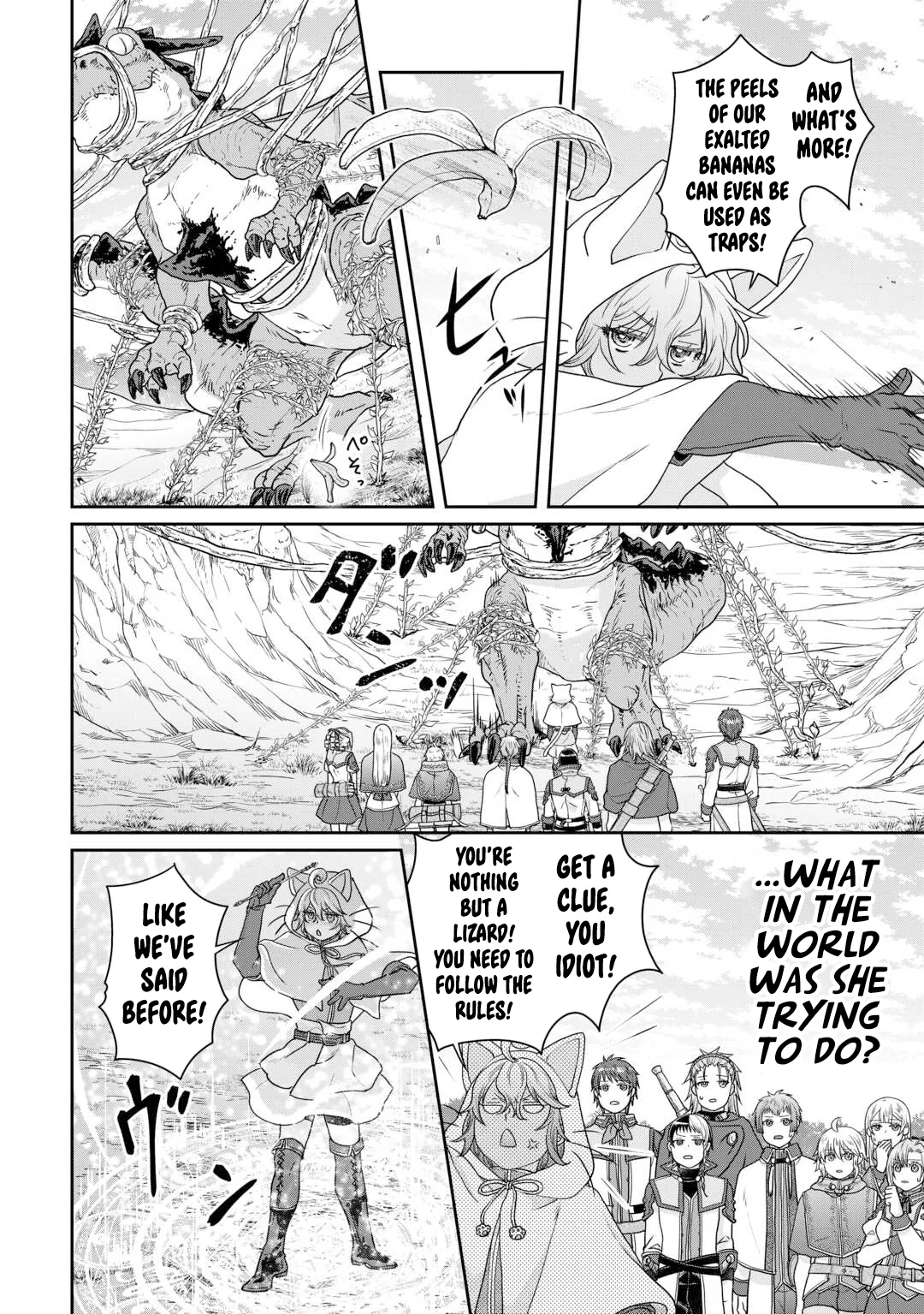 Tsuki ga Michibiku Isekai Douchuu - Chapter 98 Page 19