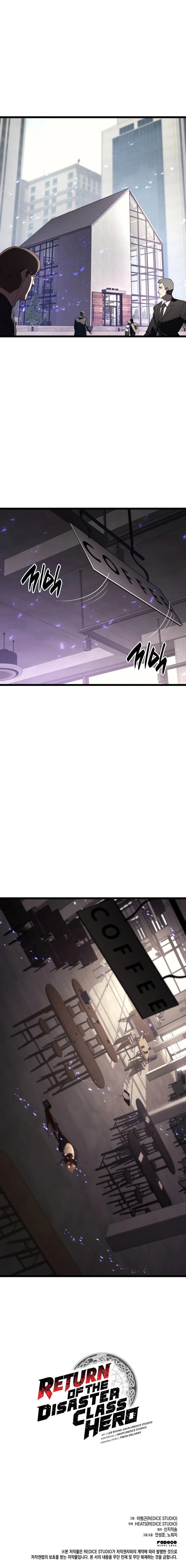 Return of the Disaster-Class Hero - Chapter 133 Page 15