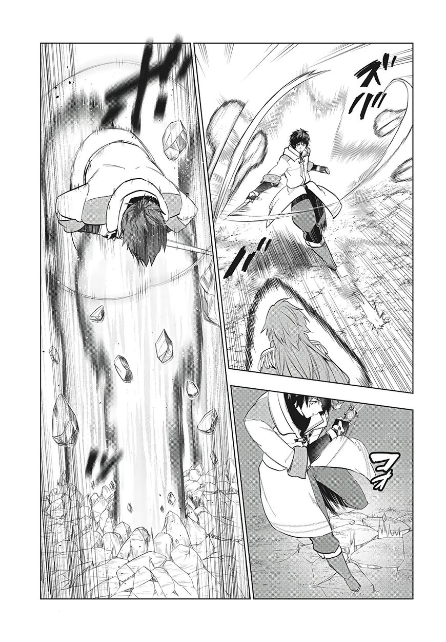 Kaiko sareta Ankoku Heishi (30-dai) no Slow na Second Life - Chapter 27 Page 21