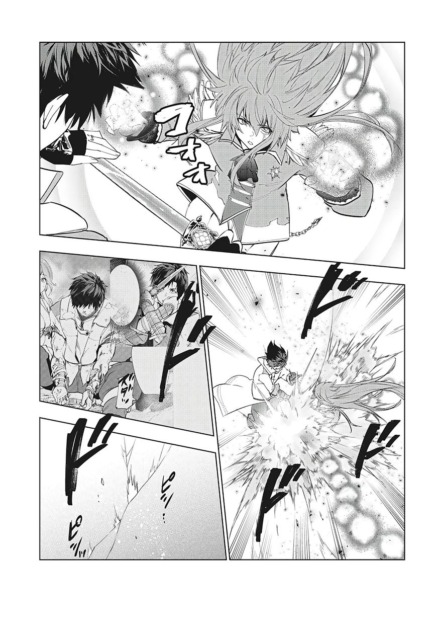 Kaiko sareta Ankoku Heishi (30-dai) no Slow na Second Life - Chapter 27 Page 23