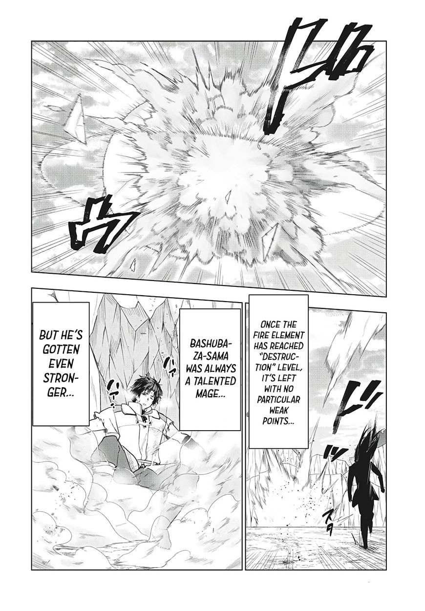 Kaiko sareta Ankoku Heishi (30-dai) no Slow na Second Life - Chapter 27 Page 24