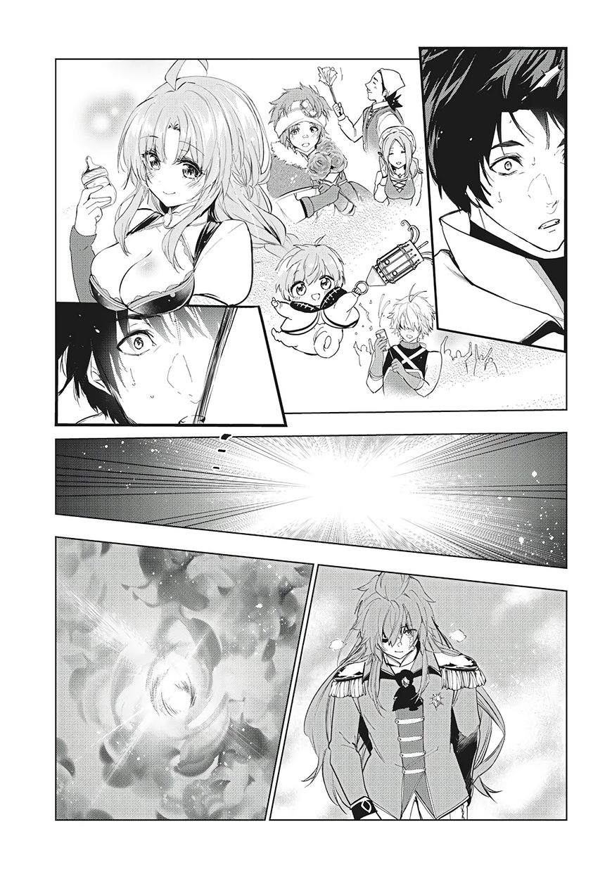 Kaiko sareta Ankoku Heishi (30-dai) no Slow na Second Life - Chapter 27 Page 29