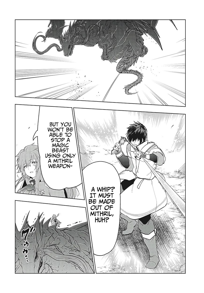 Kaiko sareta Ankoku Heishi (30-dai) no Slow na Second Life - Chapter 27 Page 3