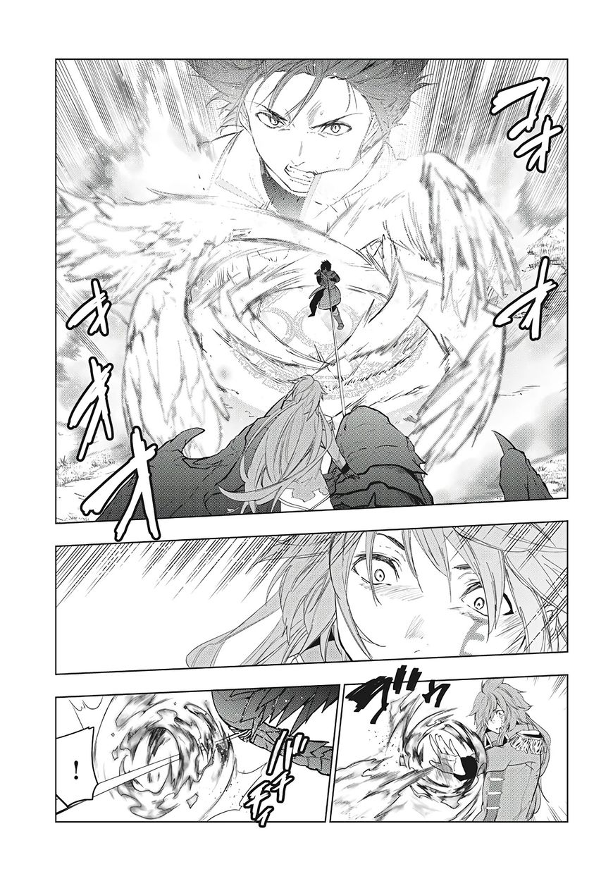 Kaiko sareta Ankoku Heishi (30-dai) no Slow na Second Life - Chapter 27 Page 4