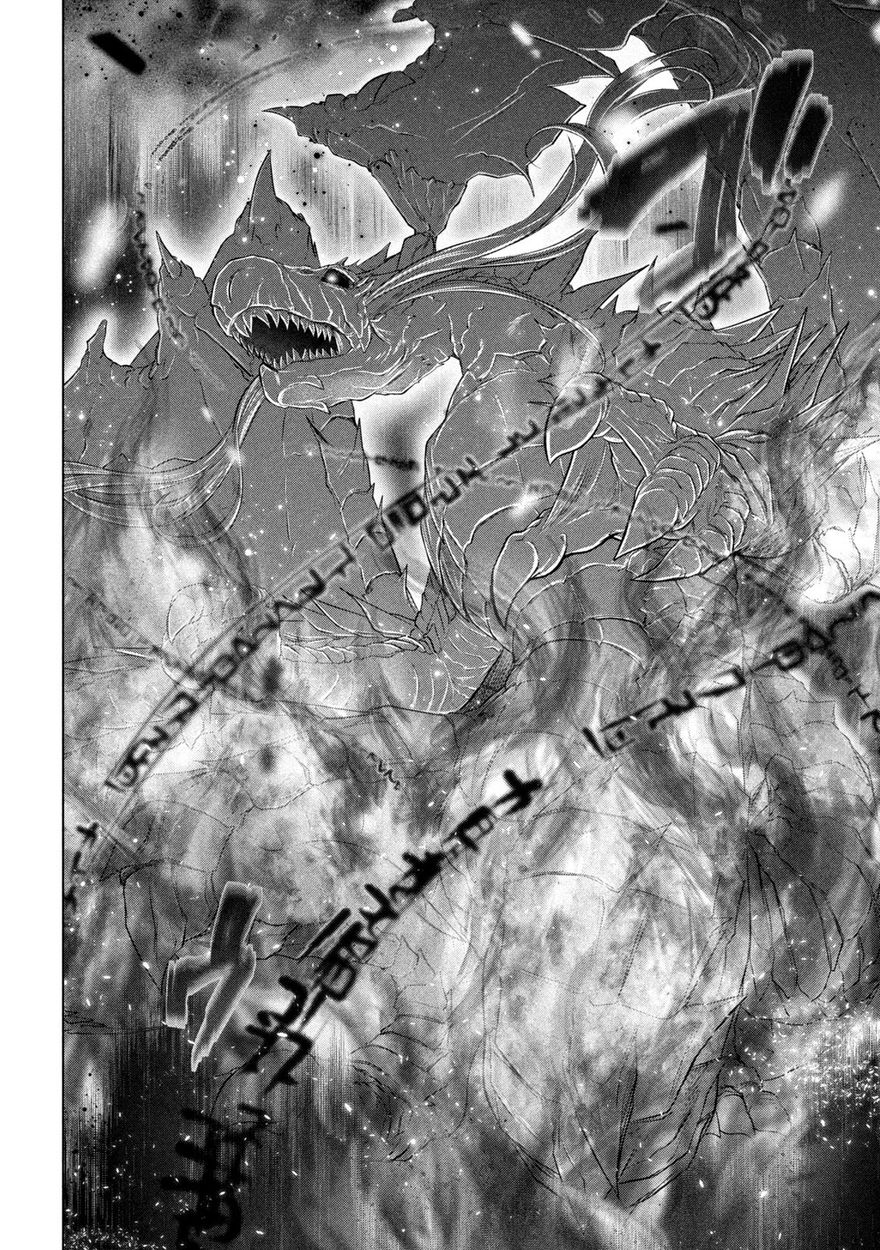 Kaiko sareta Ankoku Heishi (30-dai) no Slow na Second Life - Chapter 28 Page 11