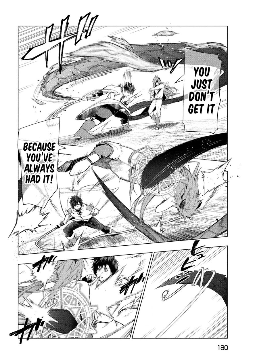 Kaiko sareta Ankoku Heishi (30-dai) no Slow na Second Life - Chapter 28 Page 17