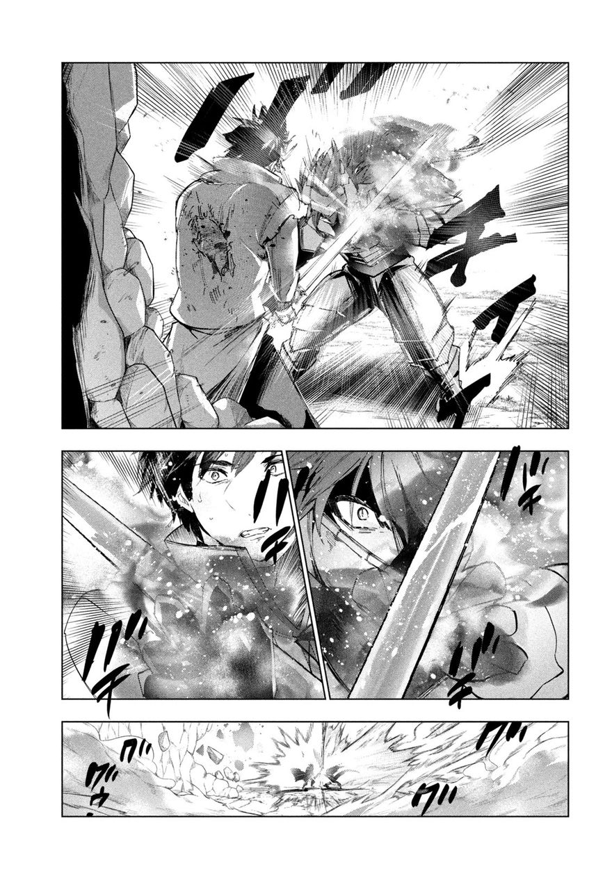 Kaiko sareta Ankoku Heishi (30-dai) no Slow na Second Life - Chapter 28 Page 31