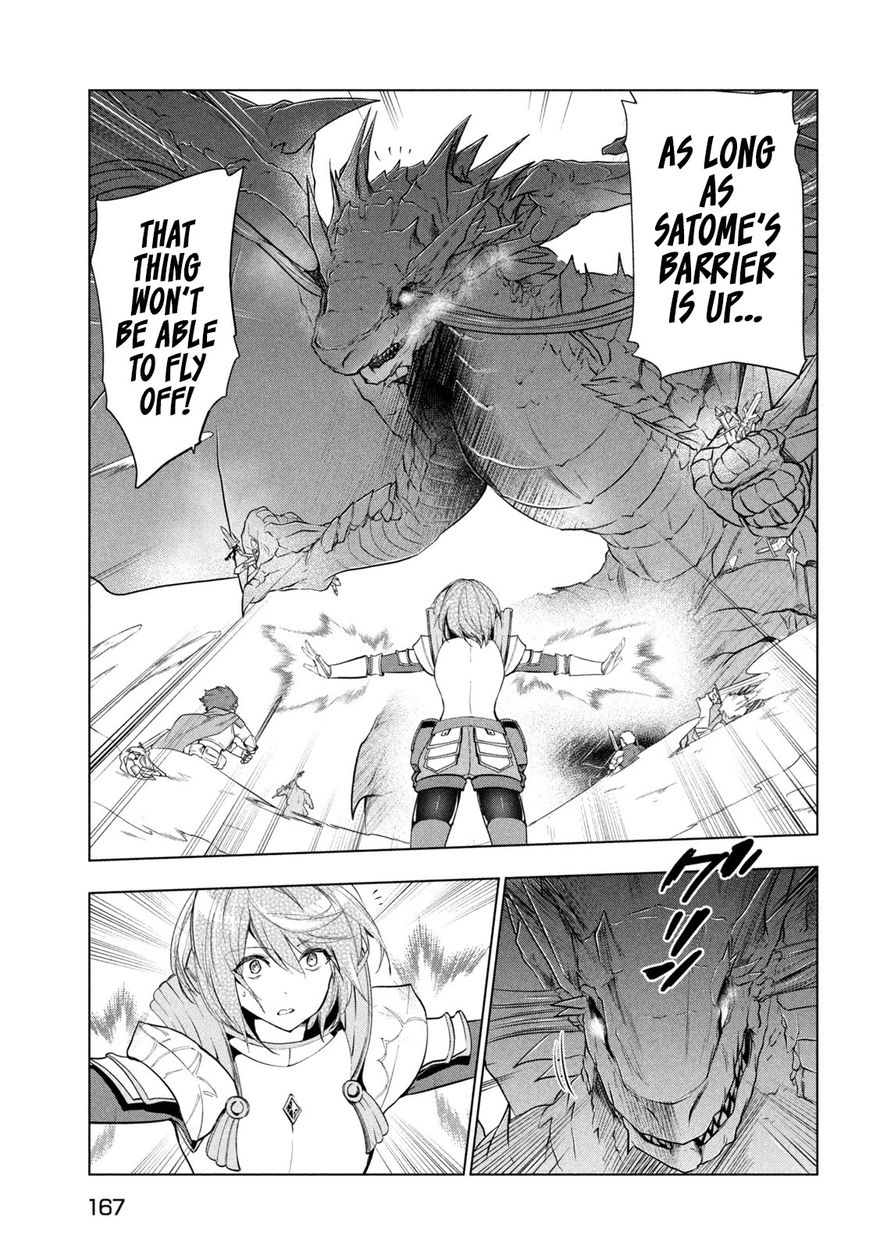 Kaiko sareta Ankoku Heishi (30-dai) no Slow na Second Life - Chapter 28 Page 4