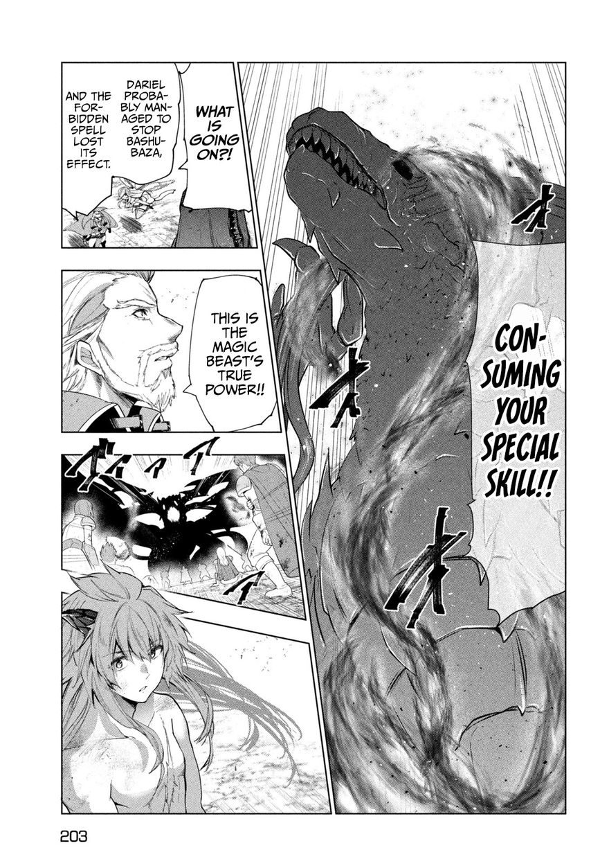 Kaiko sareta Ankoku Heishi (30-dai) no Slow na Second Life - Chapter 29 Page 24