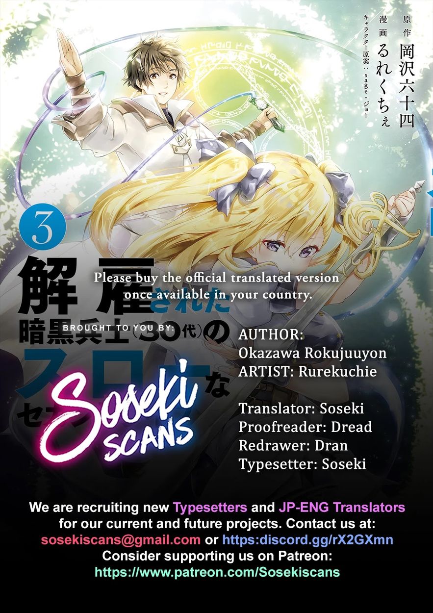 Kaiko sareta Ankoku Heishi (30-dai) no Slow na Second Life - Chapter 30 Page 1