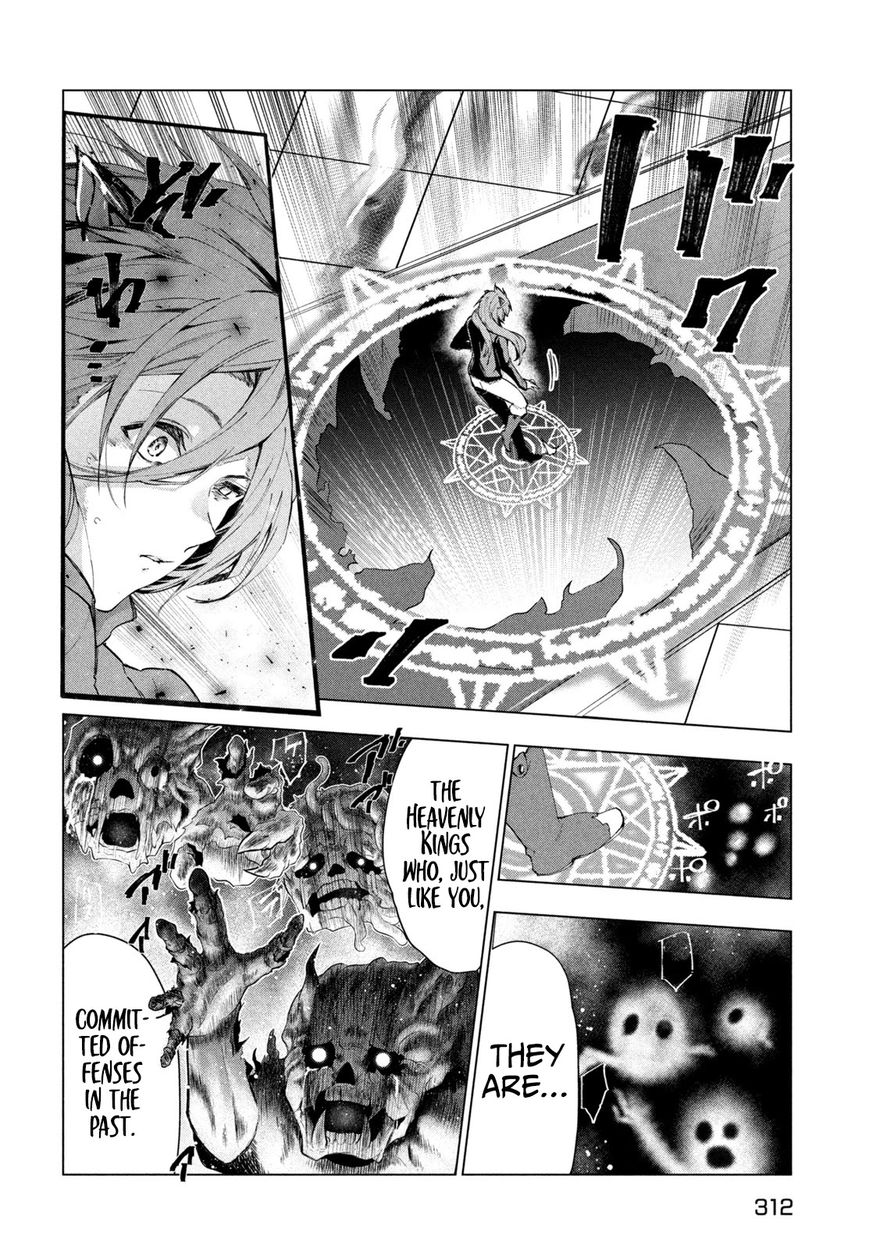 Kaiko sareta Ankoku Heishi (30-dai) no Slow na Second Life - Chapter 30 Page 13