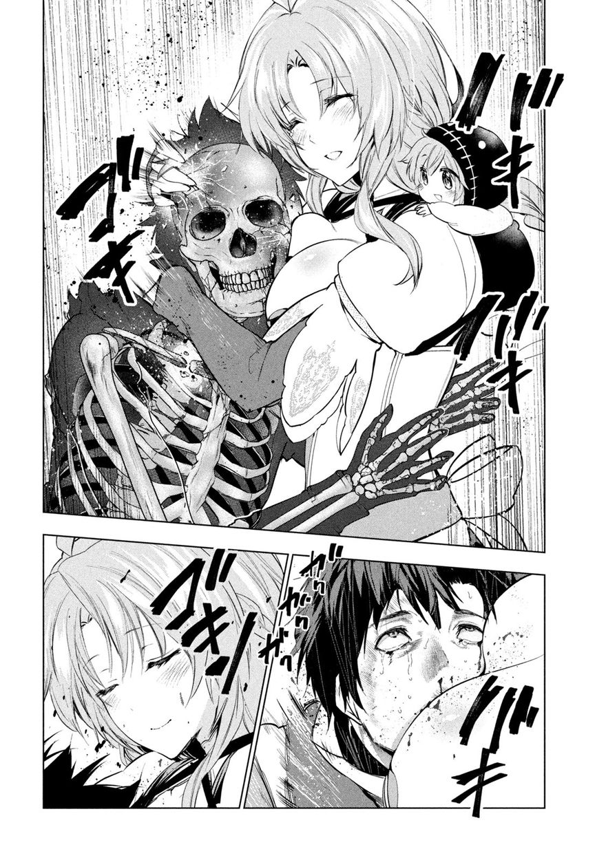 Kaiko sareta Ankoku Heishi (30-dai) no Slow na Second Life - Chapter 30 Page 9