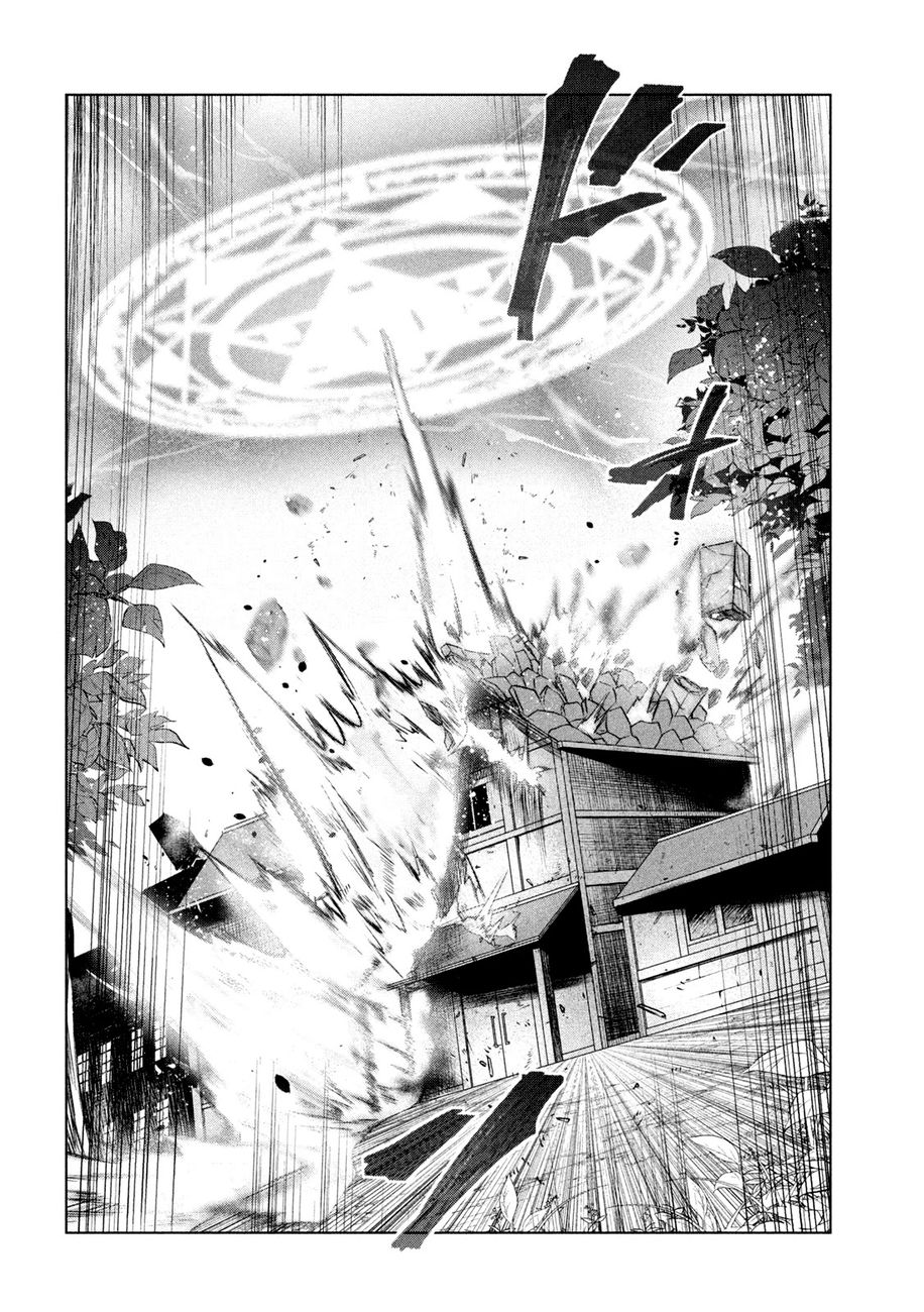 Kaiko sareta Ankoku Heishi (30-dai) no Slow na Second Life - Chapter 32 Page 7