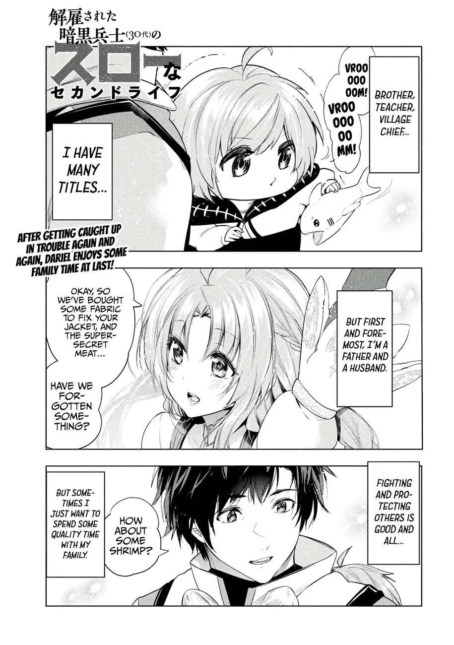 Kaiko sareta Ankoku Heishi (30-dai) no Slow na Second Life - Chapter 34 Page 2