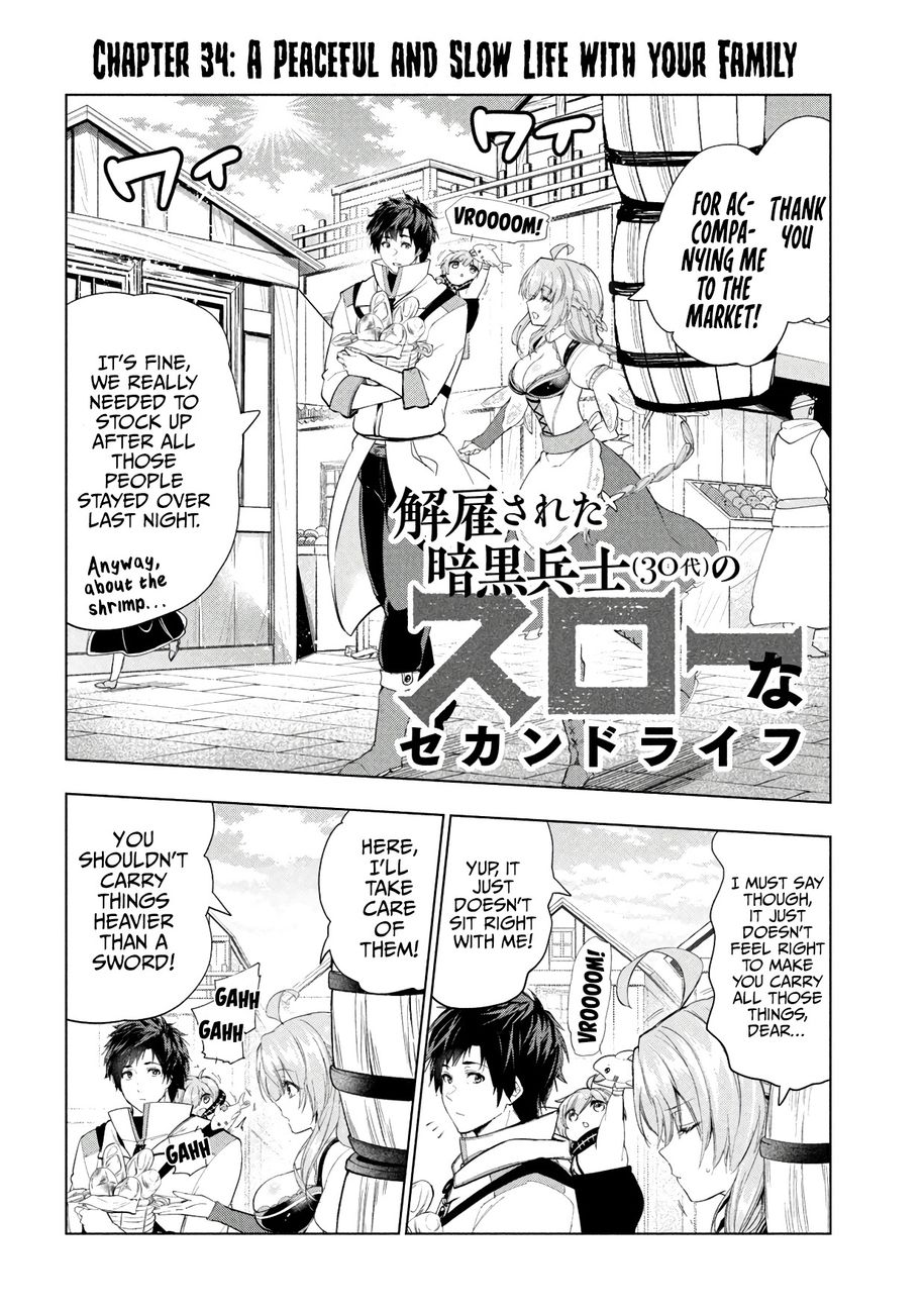 Kaiko sareta Ankoku Heishi (30-dai) no Slow na Second Life - Chapter 34 Page 3