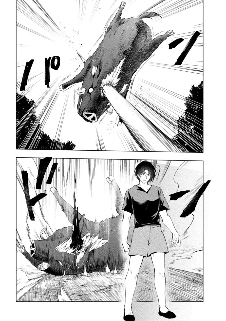 Kaiko sareta Ankoku Heishi (30-dai) no Slow na Second Life - Chapter 36 Page 21