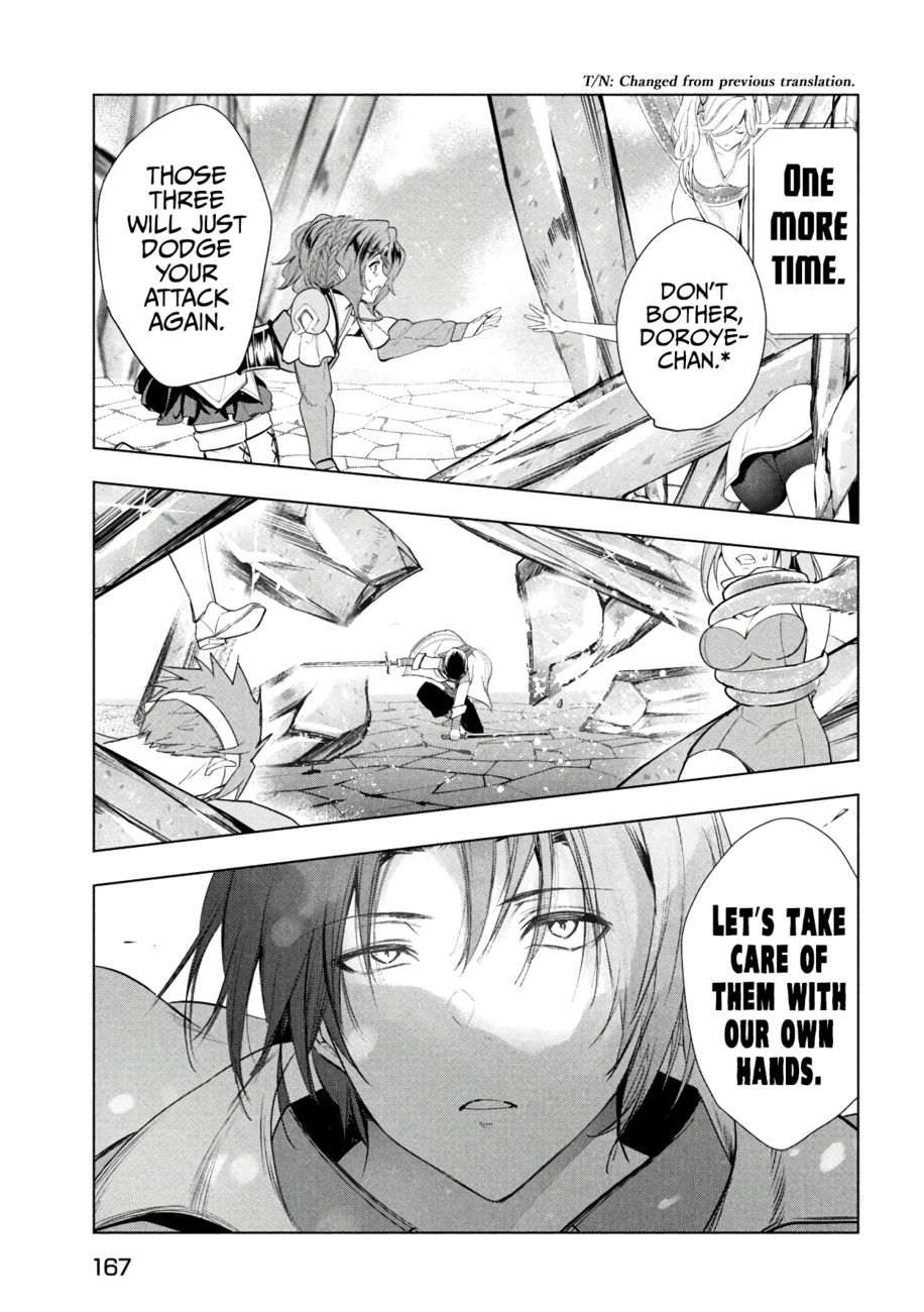 Kaiko sareta Ankoku Heishi (30-dai) no Slow na Second Life - Chapter 37 Page 33