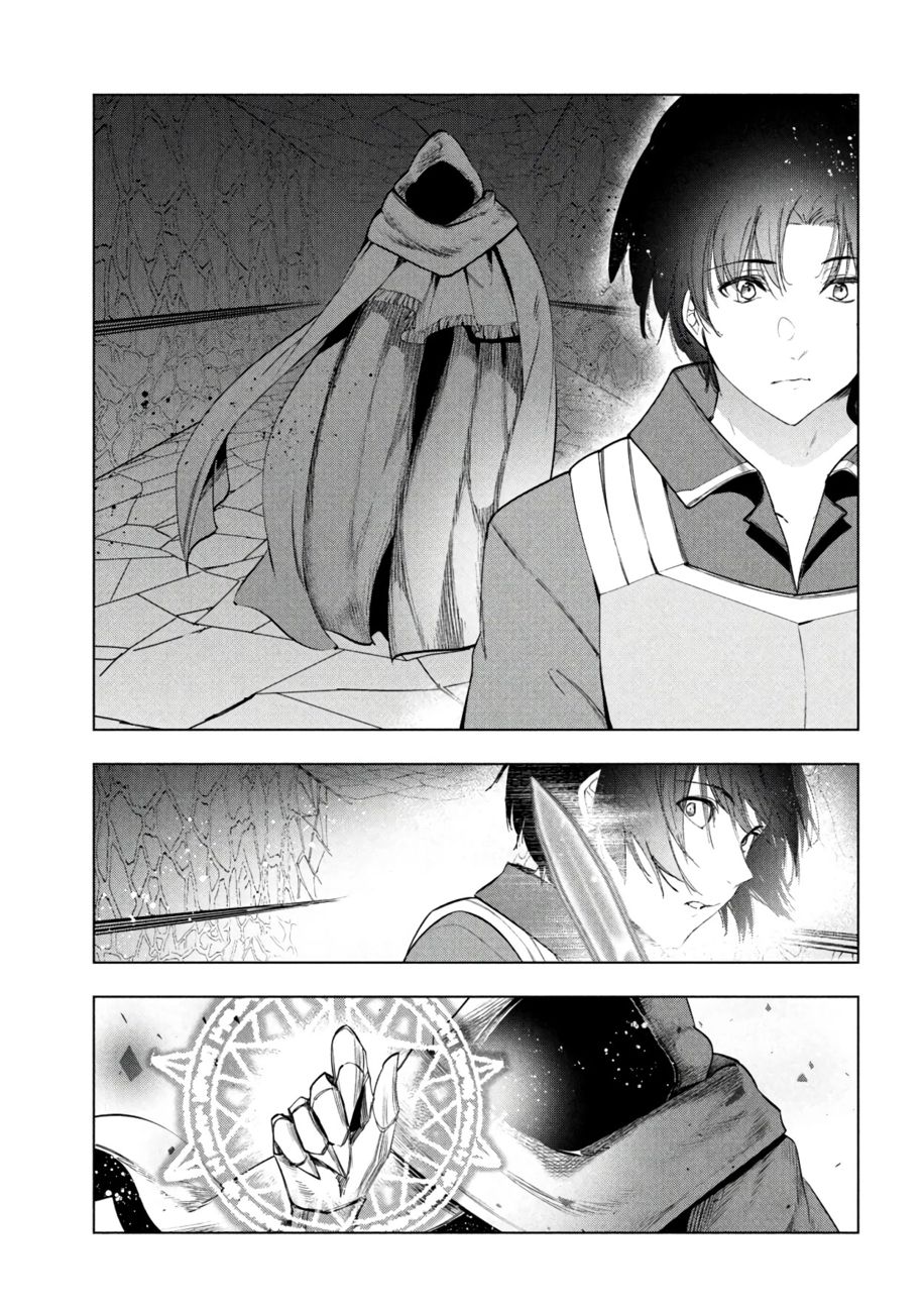 Kaiko sareta Ankoku Heishi (30-dai) no Slow na Second Life - Chapter 38 Page 20