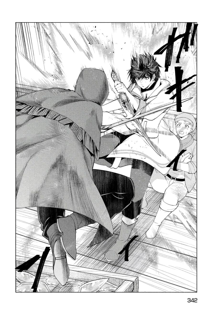 Kaiko sareta Ankoku Heishi (30-dai) no Slow na Second Life - Chapter 38 Page 33