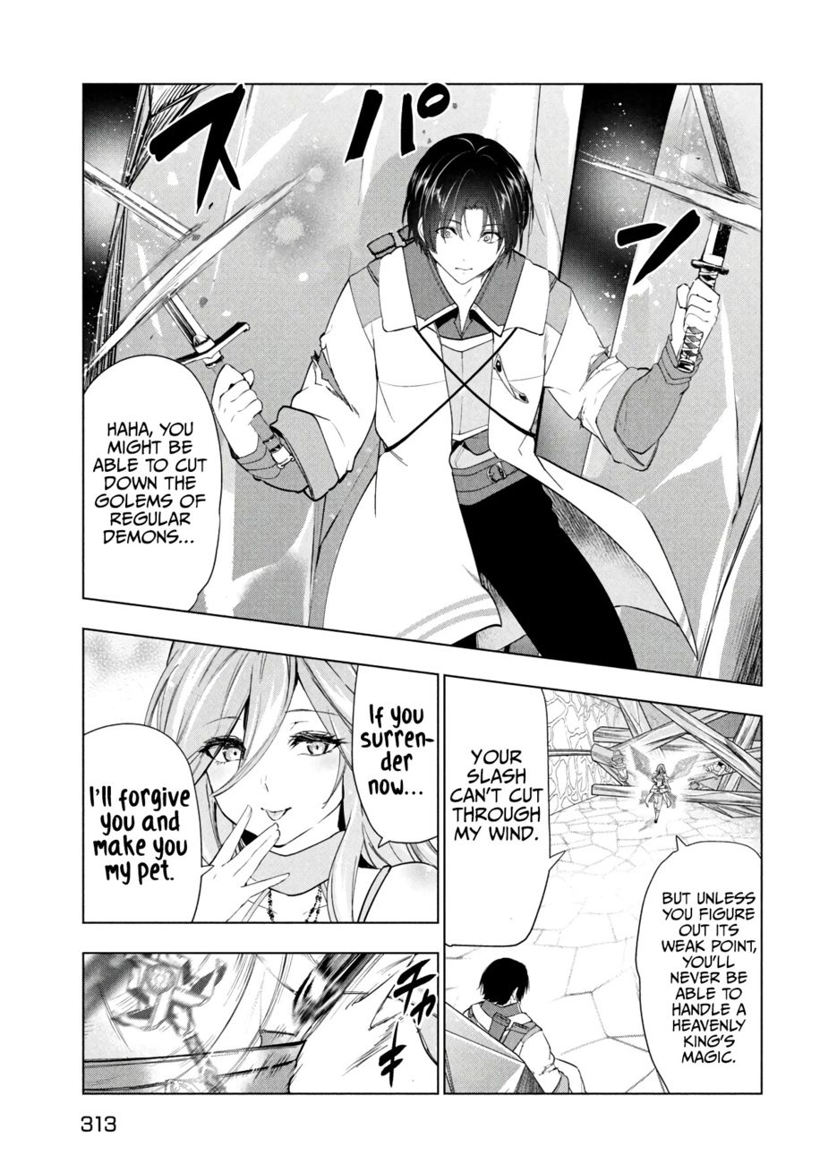 Kaiko sareta Ankoku Heishi (30-dai) no Slow na Second Life - Chapter 38 Page 4