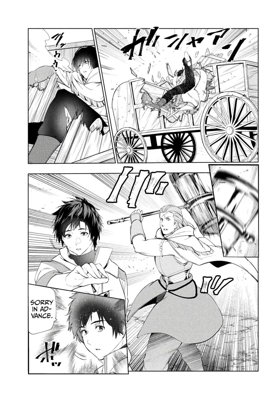 Kaiko sareta Ankoku Heishi (30-dai) no Slow na Second Life - Chapter 39 Page 12