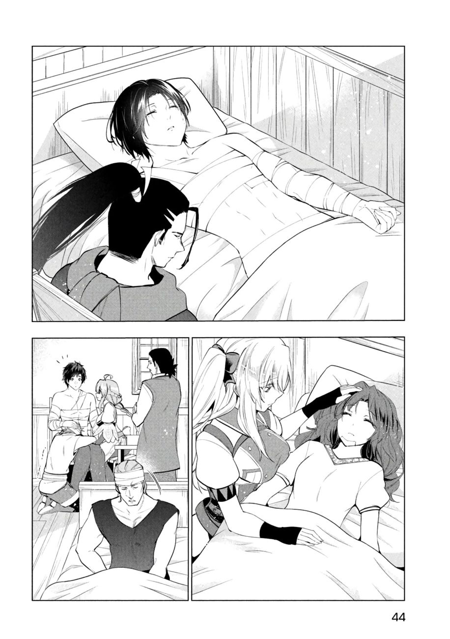 Kaiko sareta Ankoku Heishi (30-dai) no Slow na Second Life - Chapter 39 Page 34