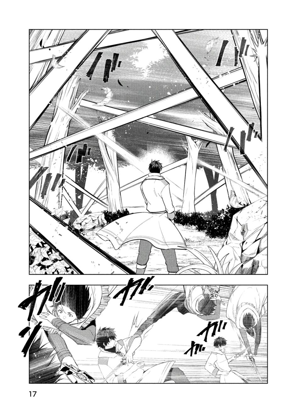 Kaiko sareta Ankoku Heishi (30-dai) no Slow na Second Life - Chapter 39 Page 8