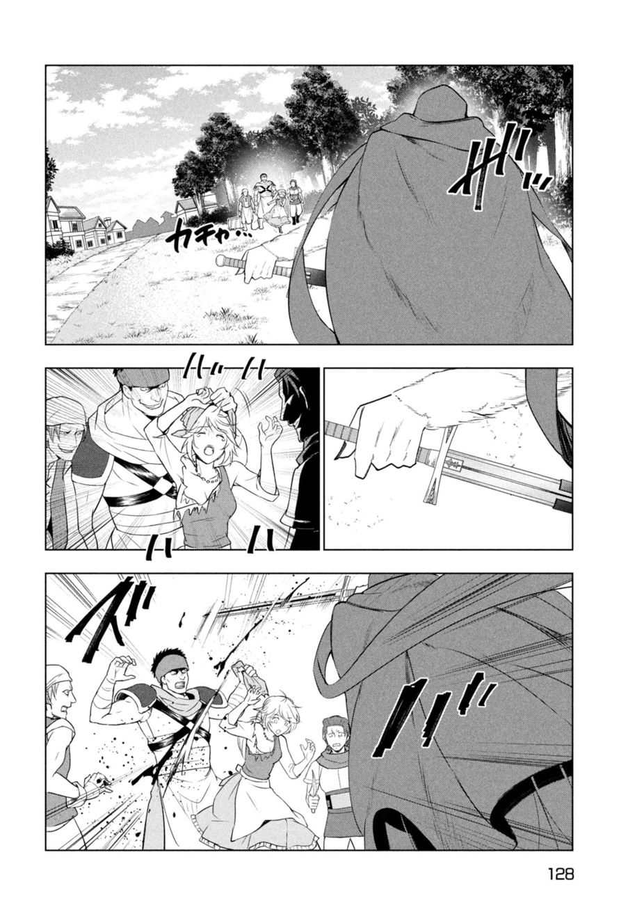 Kaiko sareta Ankoku Heishi (30-dai) no Slow na Second Life - Chapter 41 Page 21