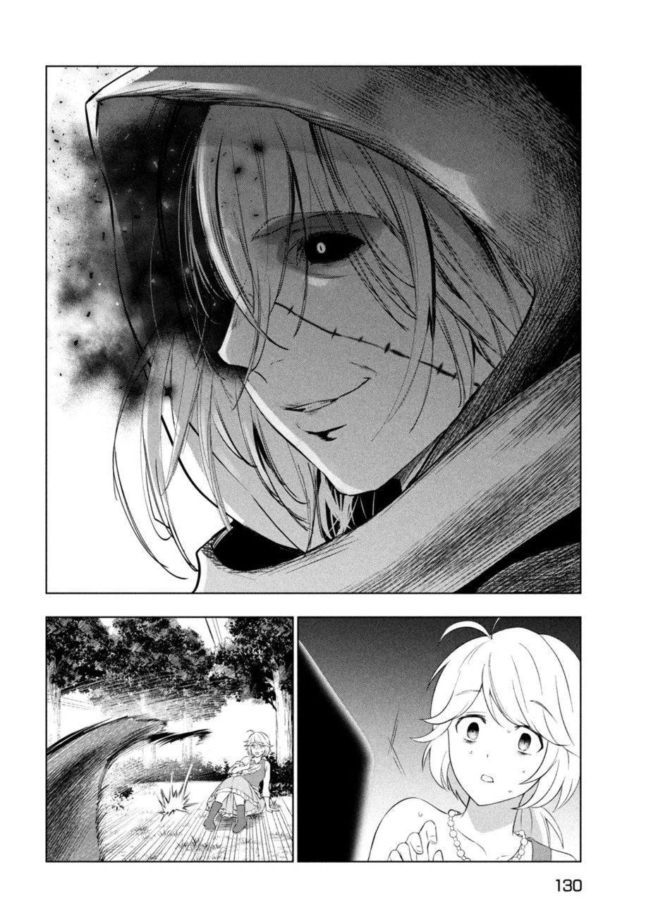 Kaiko sareta Ankoku Heishi (30-dai) no Slow na Second Life - Chapter 41 Page 23