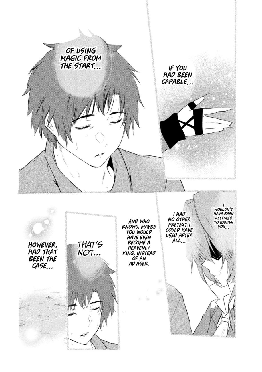 Kaiko sareta Ankoku Heishi (30-dai) no Slow na Second Life - Chapter 42 Page 15