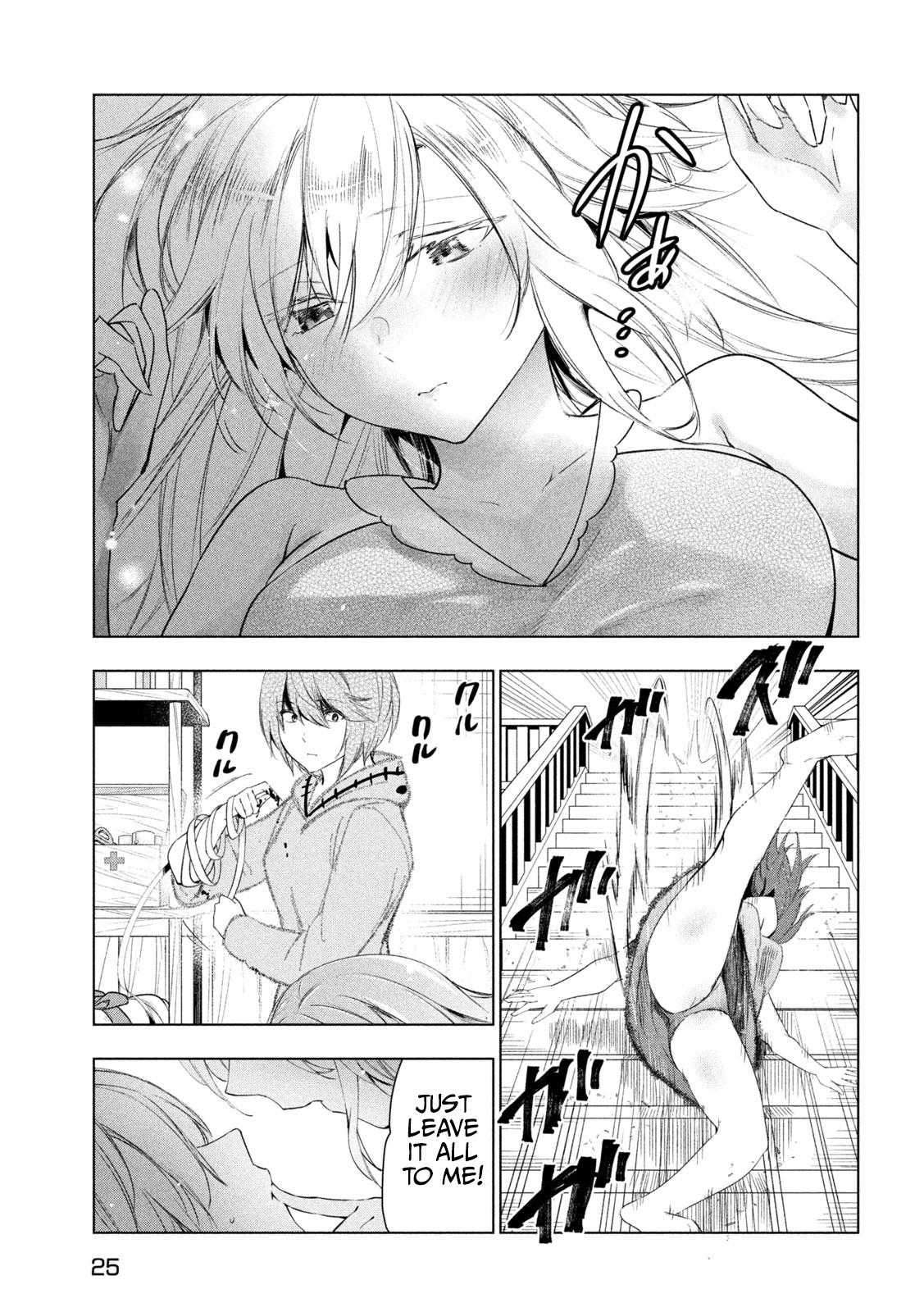 Kaiko sareta Ankoku Heishi (30-dai) no Slow na Second Life - Chapter 43 Page 16