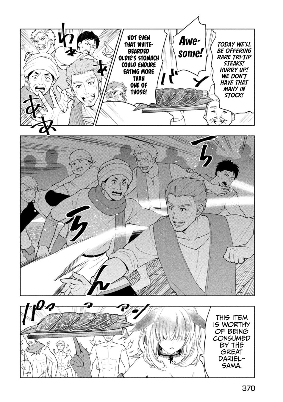 Kaiko sareta Ankoku Heishi (30-dai) no Slow na Second Life - Chapter 44 Page 29