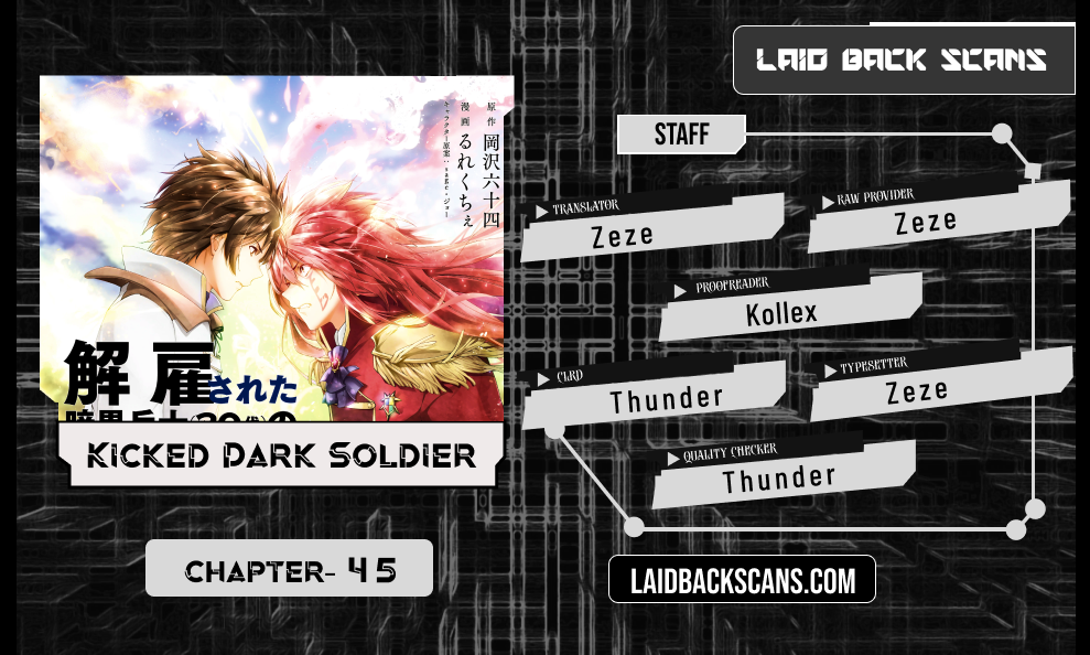 Kaiko sareta Ankoku Heishi (30-dai) no Slow na Second Life - Chapter 45 Page 1