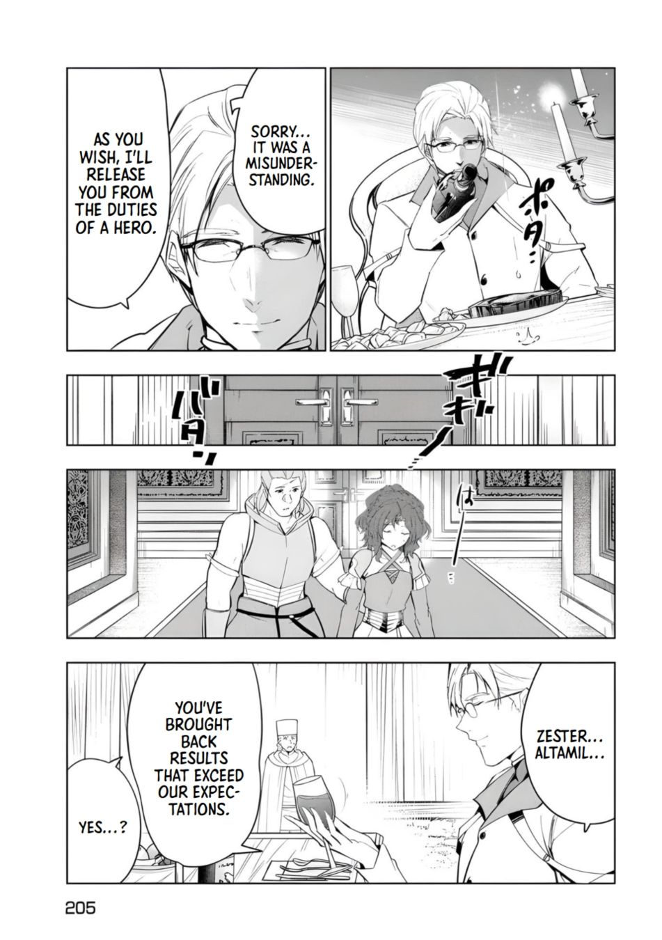 Kaiko sareta Ankoku Heishi (30-dai) no Slow na Second Life - Chapter 45 Page 15