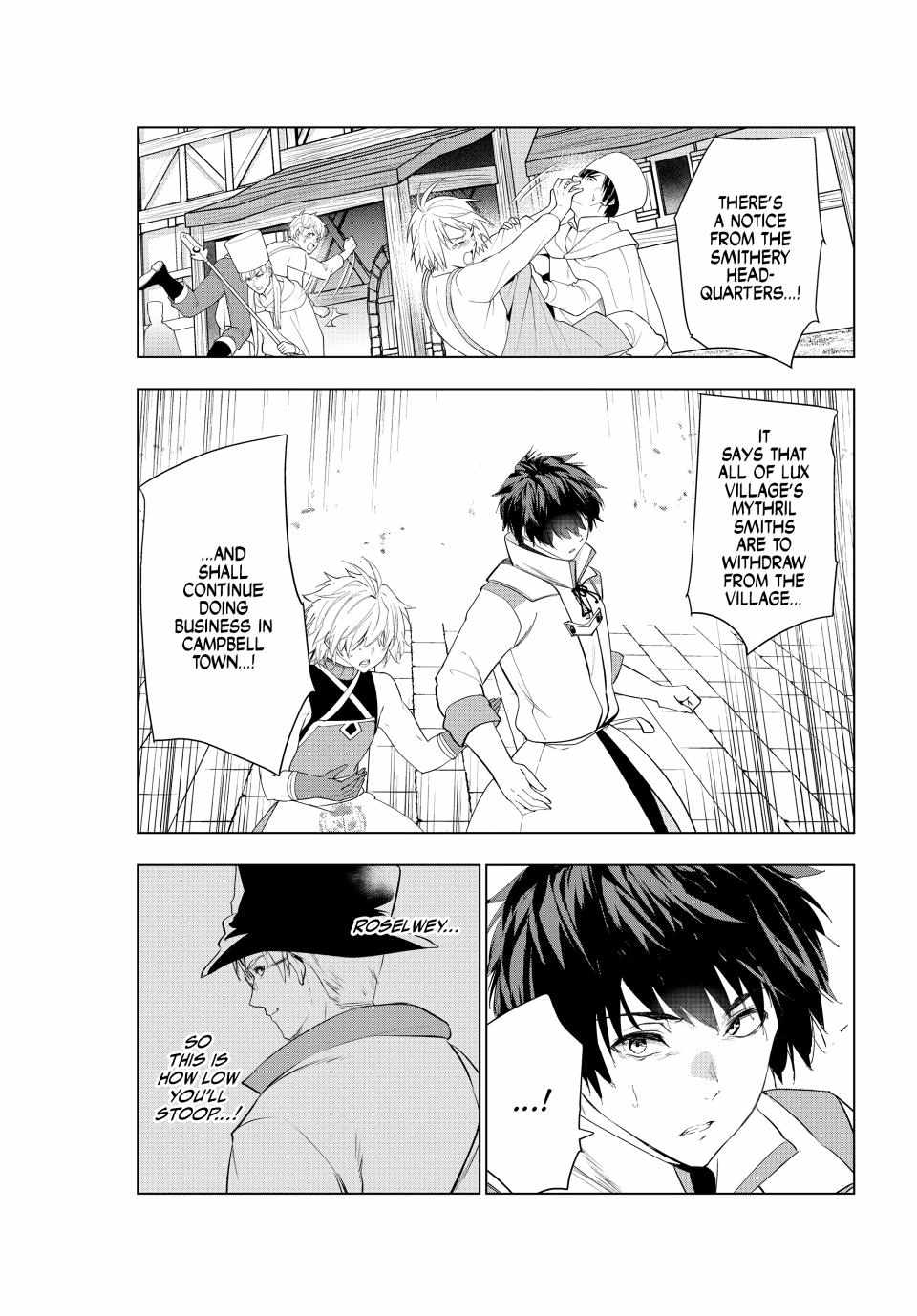 Kaiko sareta Ankoku Heishi (30-dai) no Slow na Second Life - Chapter 46 Page 1