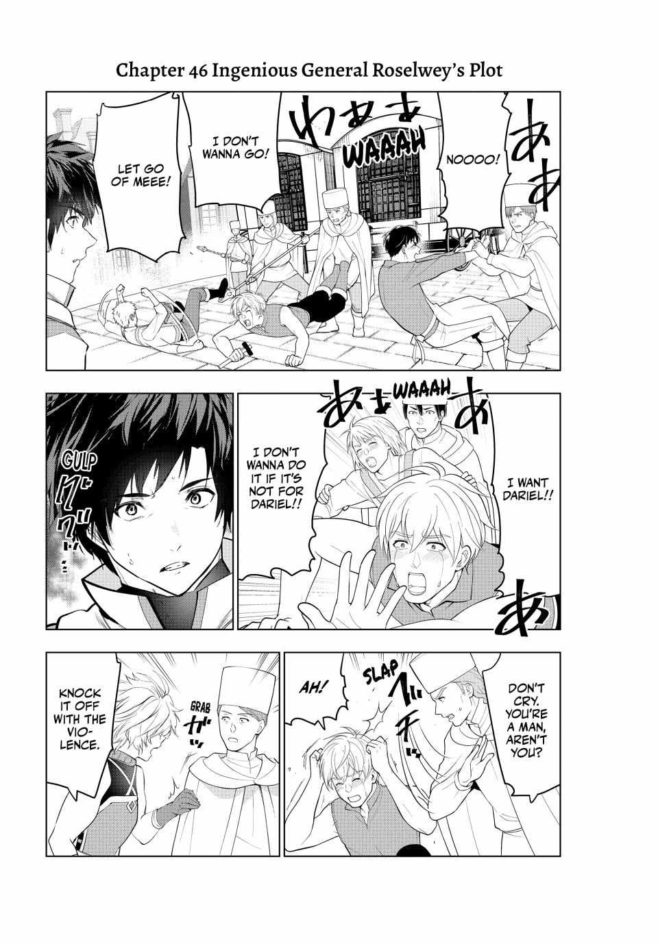 Kaiko sareta Ankoku Heishi (30-dai) no Slow na Second Life - Chapter 46 Page 3