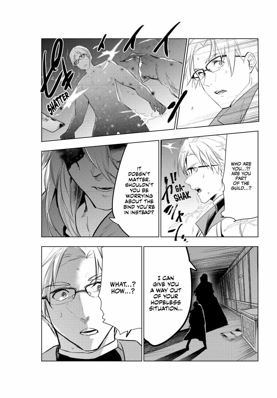 Kaiko sareta Ankoku Heishi (30-dai) no Slow na Second Life - Chapter 47 Page 33