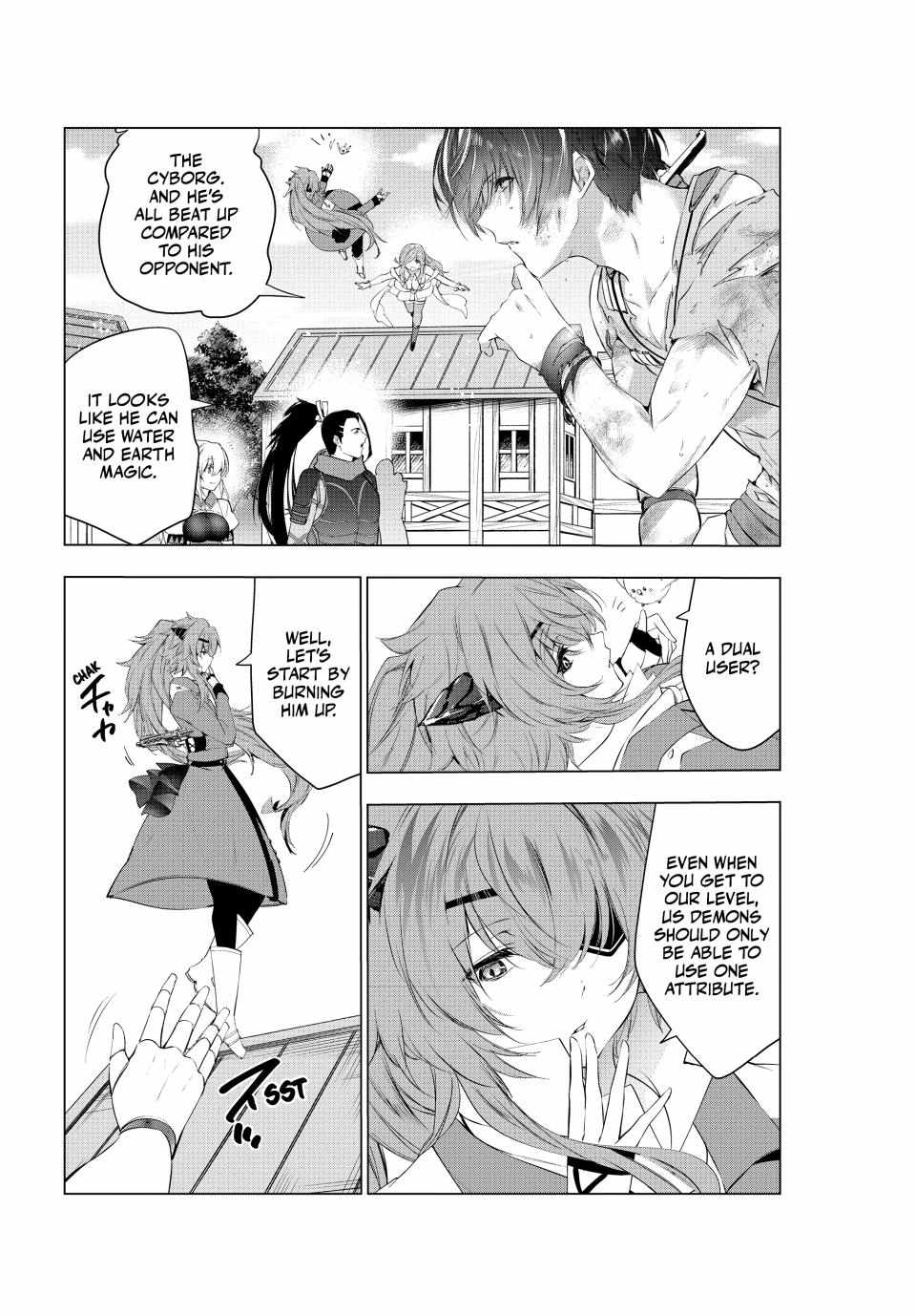 Kaiko sareta Ankoku Heishi (30-dai) no Slow na Second Life - Chapter 50 Page 15