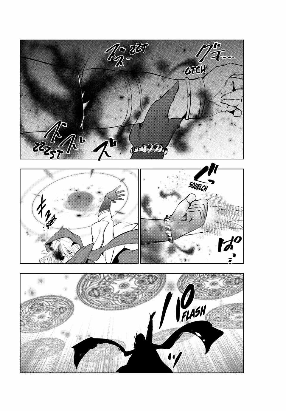 Kaiko sareta Ankoku Heishi (30-dai) no Slow na Second Life - Chapter 50 Page 34