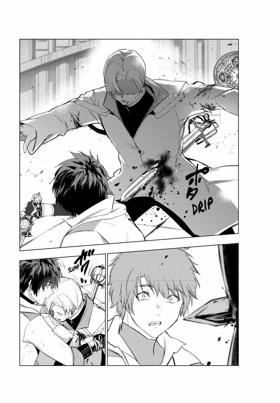 Kaiko sareta Ankoku Heishi (30-dai) no Slow na Second Life - Chapter 51 Page 21