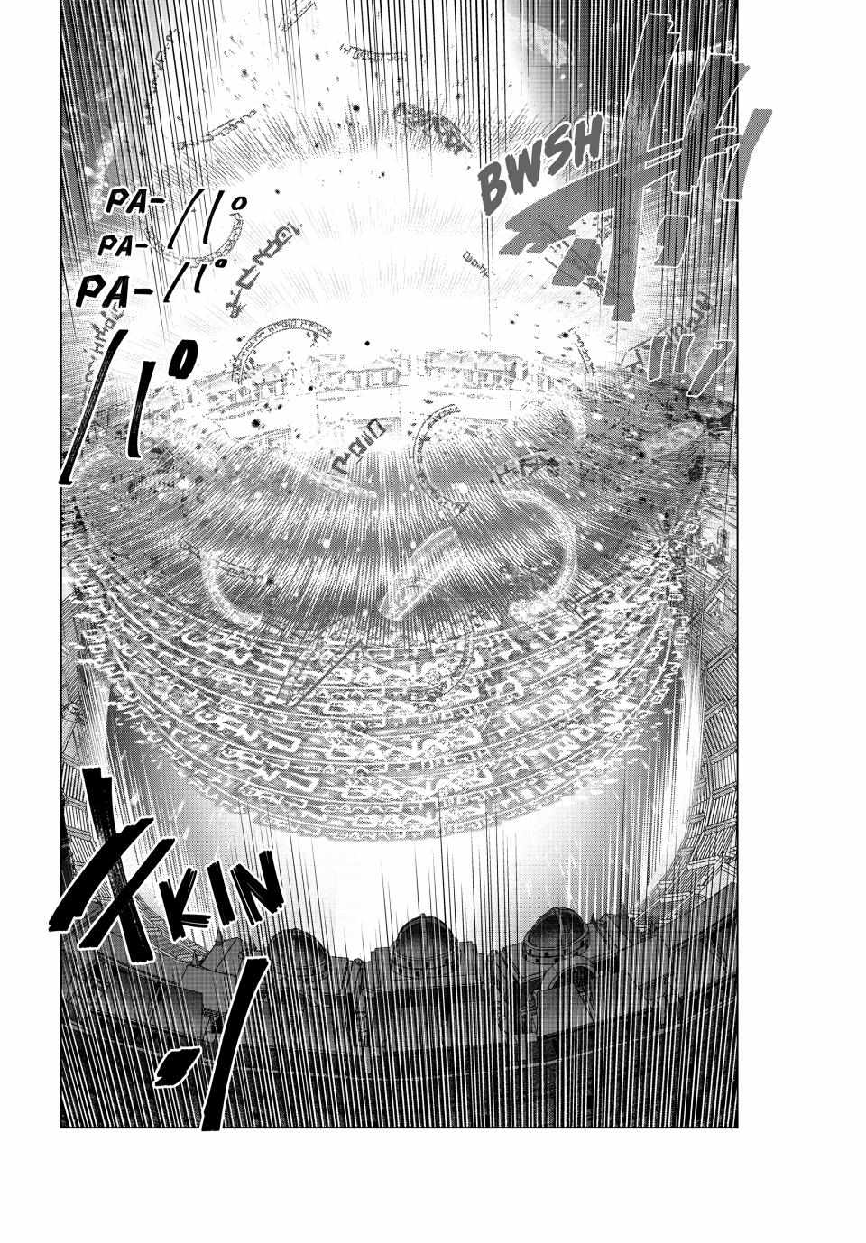 Kaiko sareta Ankoku Heishi (30-dai) no Slow na Second Life - Chapter 55 Page 29