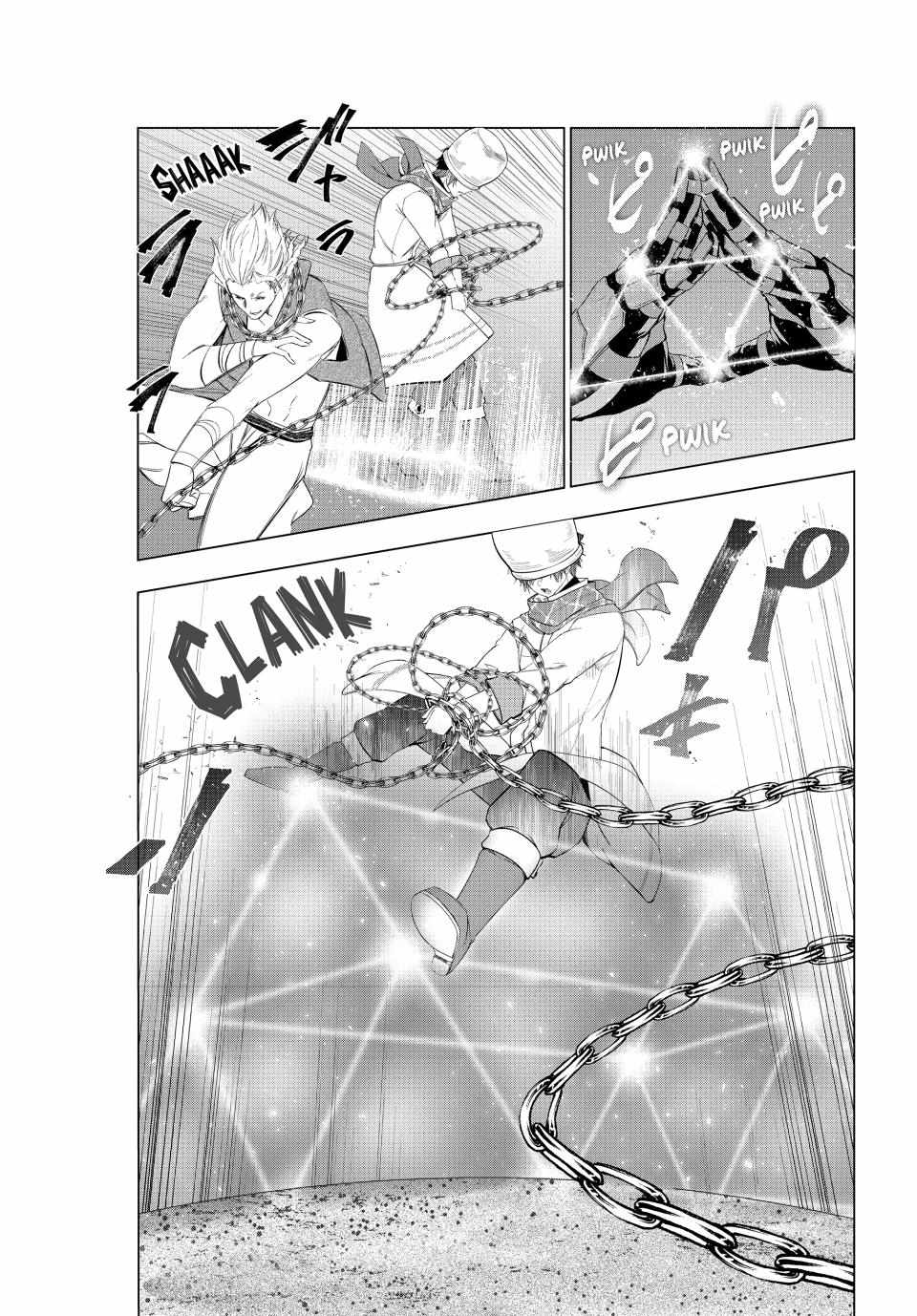 Kaiko sareta Ankoku Heishi (30-dai) no Slow na Second Life - Chapter 55 Page 6