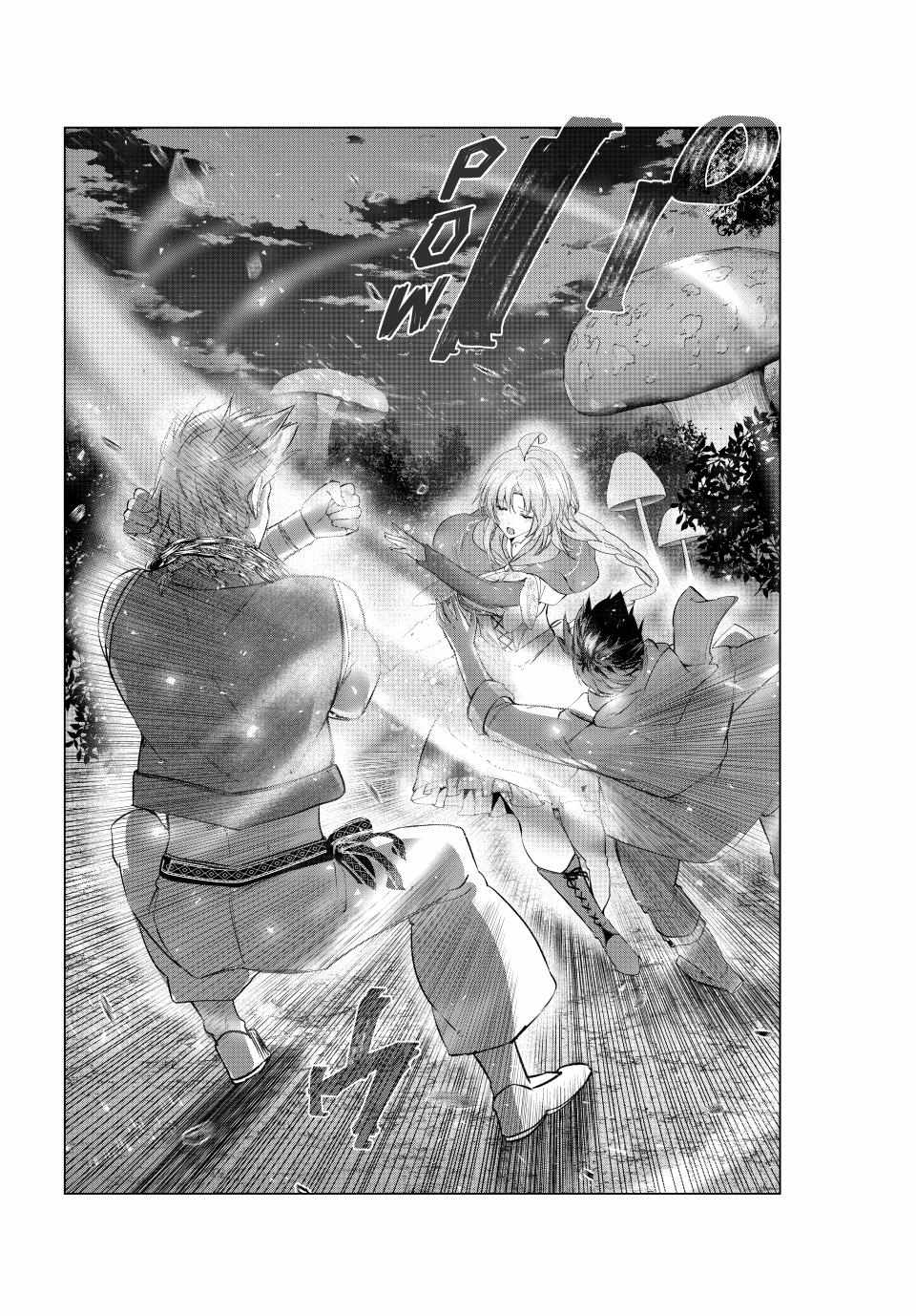 Kaiko sareta Ankoku Heishi (30-dai) no Slow na Second Life - Chapter 57 Page 33